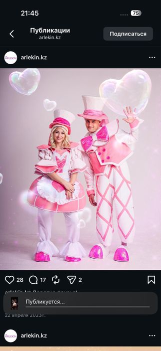 Shut.kz Праздники под ключ | Аниматоры Алматы