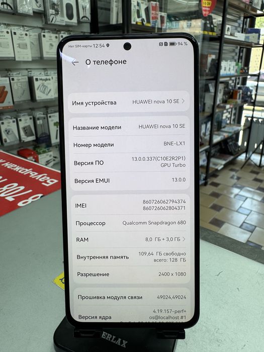 Huawei Nova 10 SE 8GB/128GB