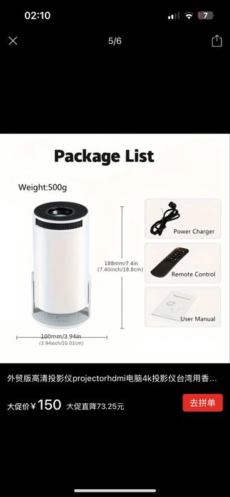 Проектор для дома