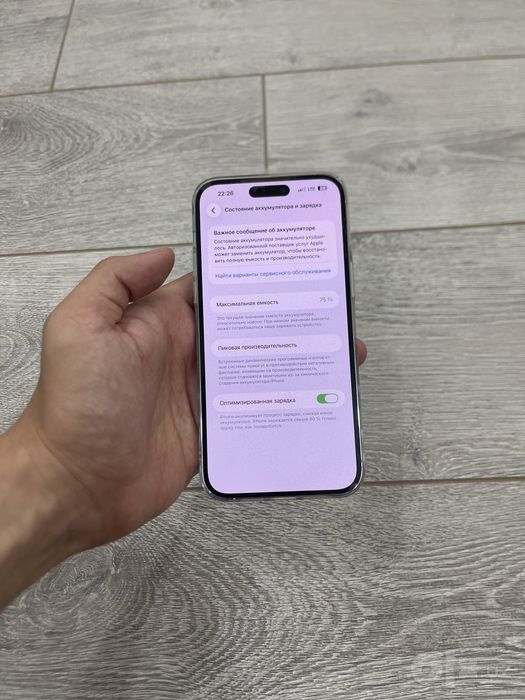 iPhone 14 Pro Max