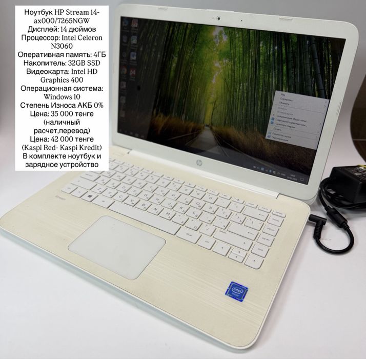 Ноутбук Medion S621xT