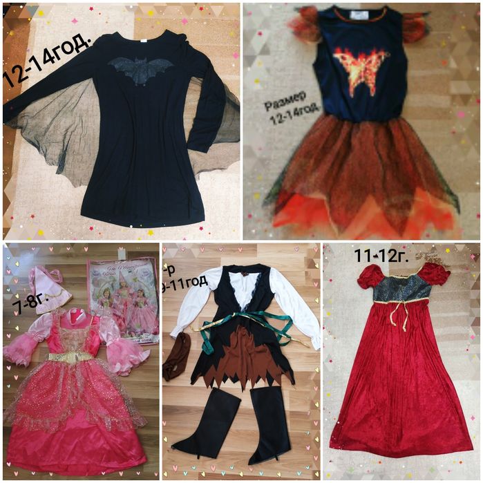 Карнавални /Хелоуин/Аксесоари/Маски