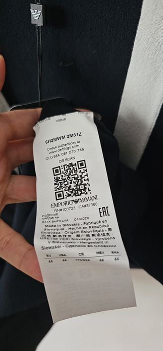 Жилетка Emporio Armani