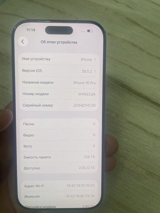 Продам Iphone 16 pro