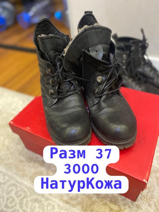 Женская обувь 37,38-39разм