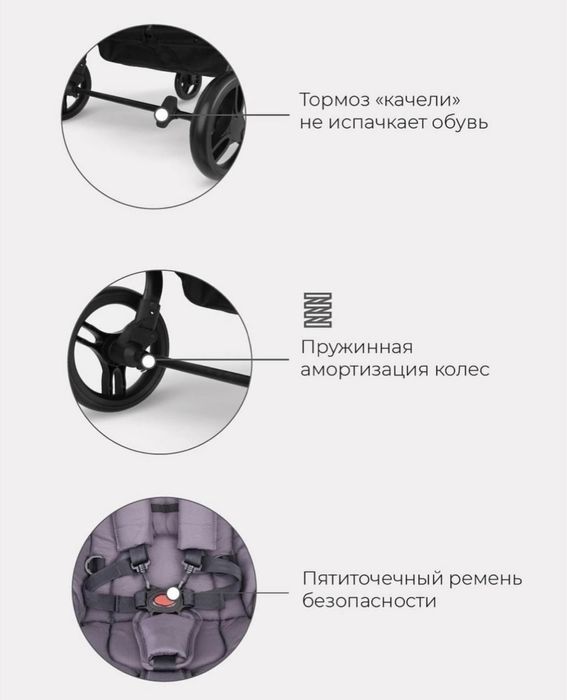 Коляска для двойни