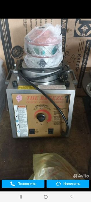 Пахтаканд аппарат