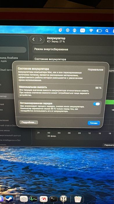 Macbook Pro 16” M1 pro 16/512