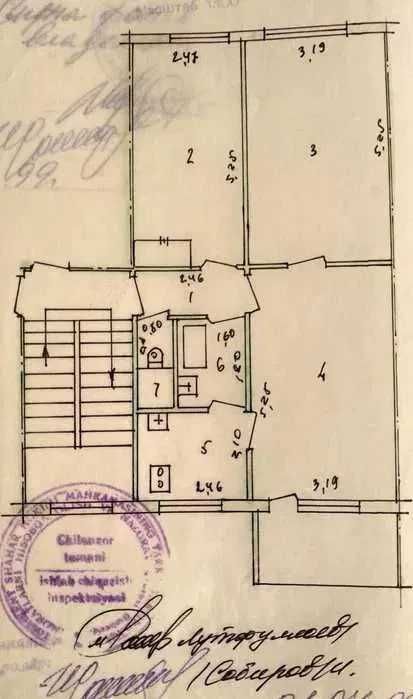3/3/4 Чиланзар-19