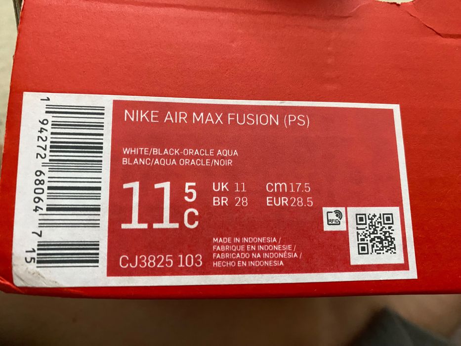 Детски маратонки Nike