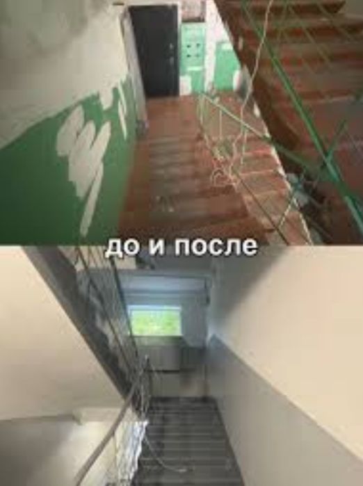 Ремонт подъездов