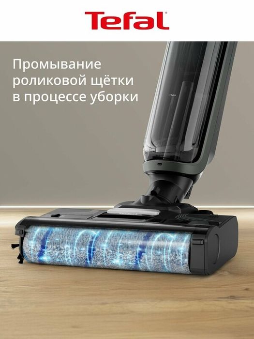 Моющий пылесос вертикальный беспроводной X-Clean 4 GF5035F0
