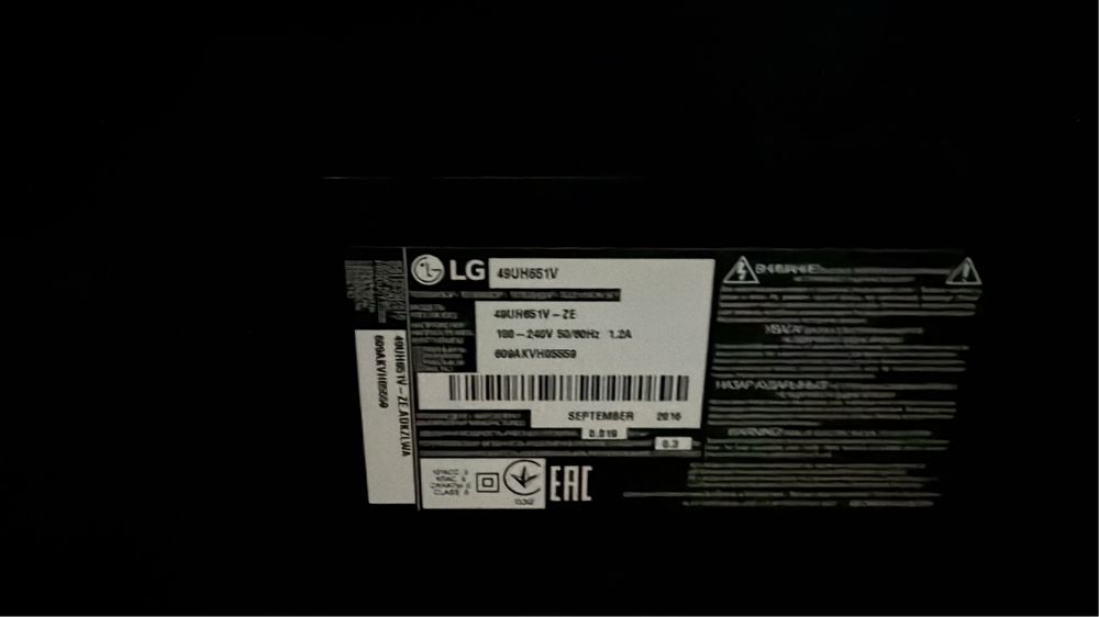 Отдам телевизор LG