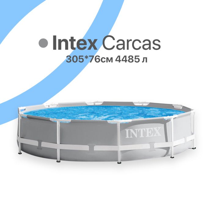Бассейн Каркасный 305х76см Intex Бепул йетказип бериш: 840 000 so’m