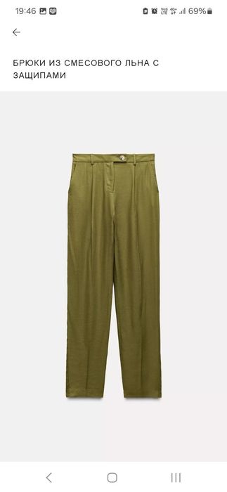 Костюм. Стильная 2ка