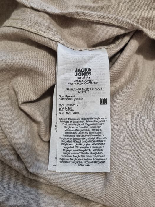 Camasa Jack & Jones