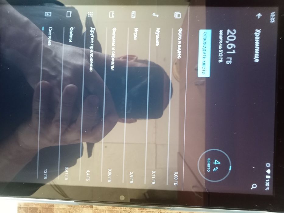 Планшет 16/512 почти новый