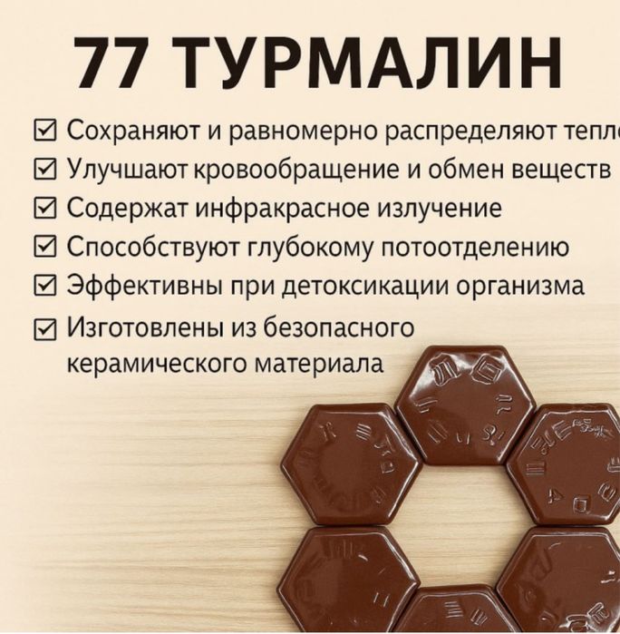 Сдам в аренду Сауну багуа