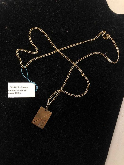 Златен Синджир 8,08гр 14к С висулка с беквата Б