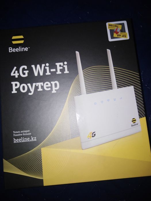 Роутер Билайн 4G