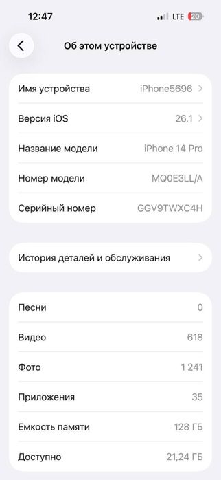 Iphone 14 pro LLA