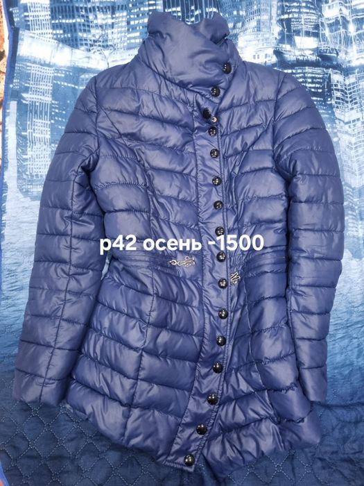 Продам б/у вещи в отличном состоянии