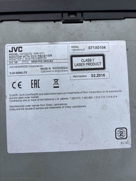 Автомагнитола двухдиновая