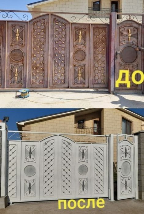 Покраска      варот