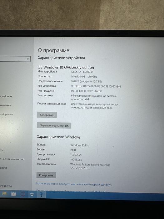 Продам игровой ноутбук Mizone Pascal