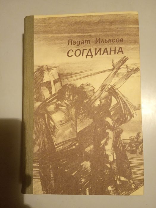 Продаю книги. Художественная литература