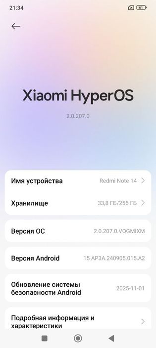 Telefon Redmi Not 14