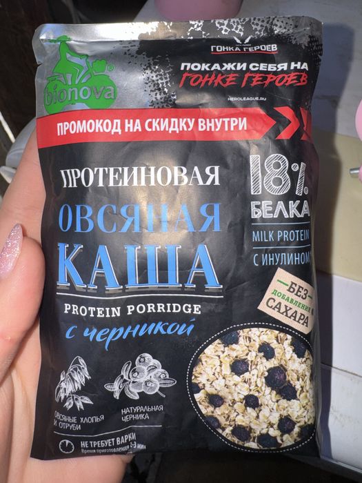 Протеиновая каша с белком