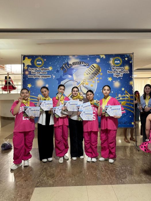 Набор в подростковую группу танцев