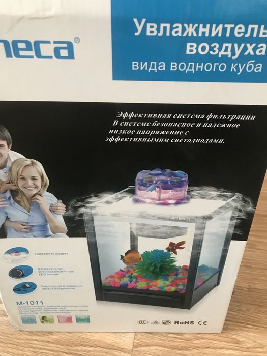 Увлажнитель воздуха