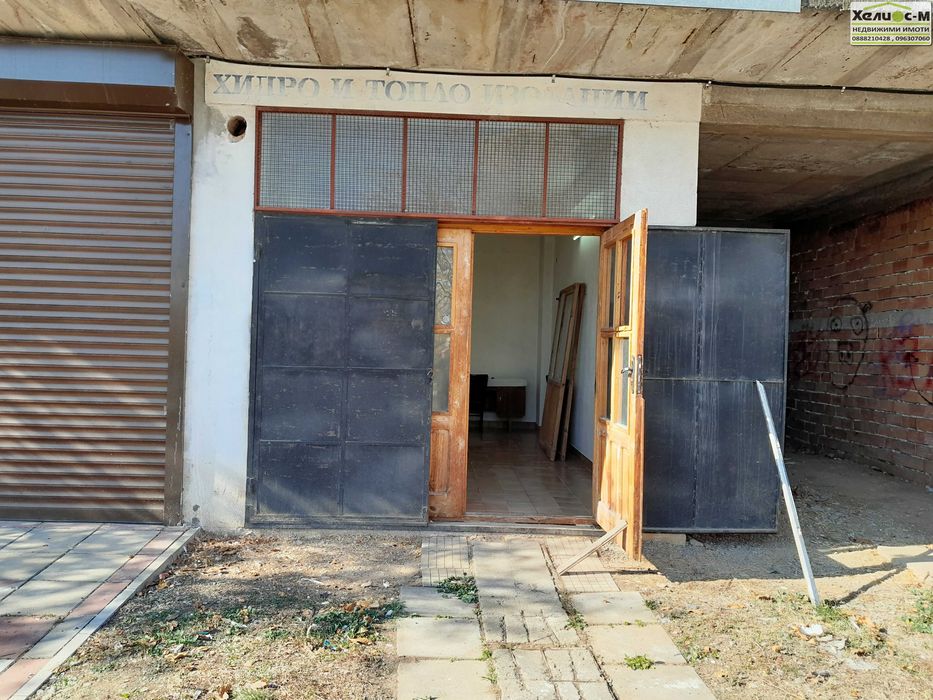 Магазин в гр.Монтана, ж.к.Младост-2