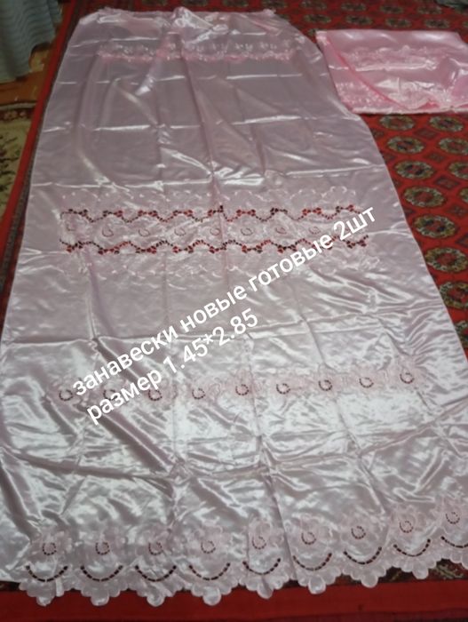 Занавески новые 2 шт