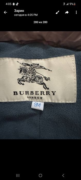 Комбинезон зимний