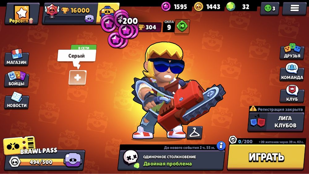 Аккаунт Бравл Старс