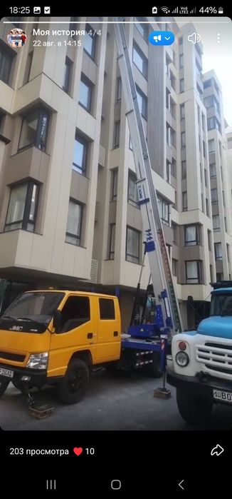 Avto lift   hizmat korsatish kran