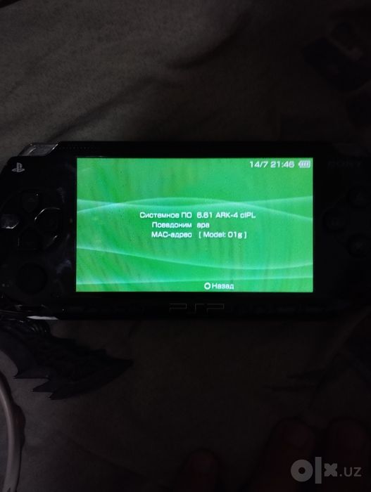 Psp fat в среднем состоянии
