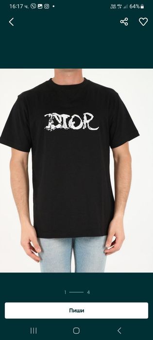 Dior мъжки тениски