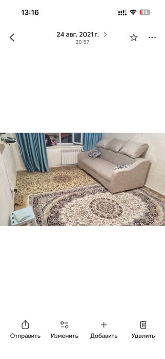 Продам два ковра 4”2 и 3”2