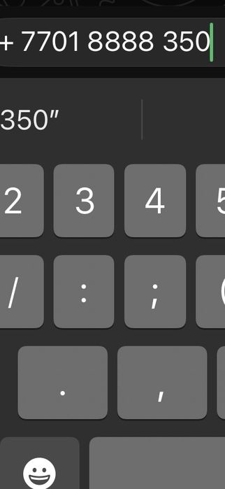 Вип номер актив.