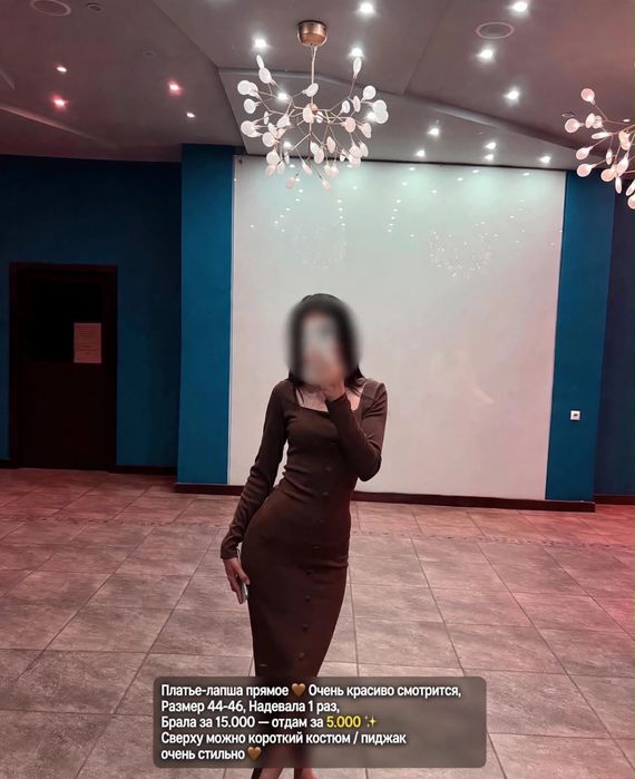 Продам платье все подробности в фотках )