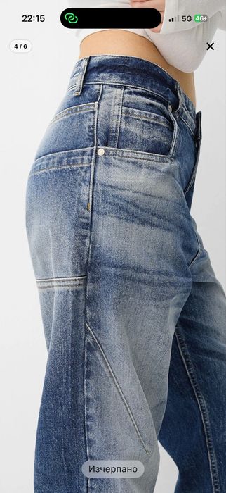 Дамски дънки BERSHKA