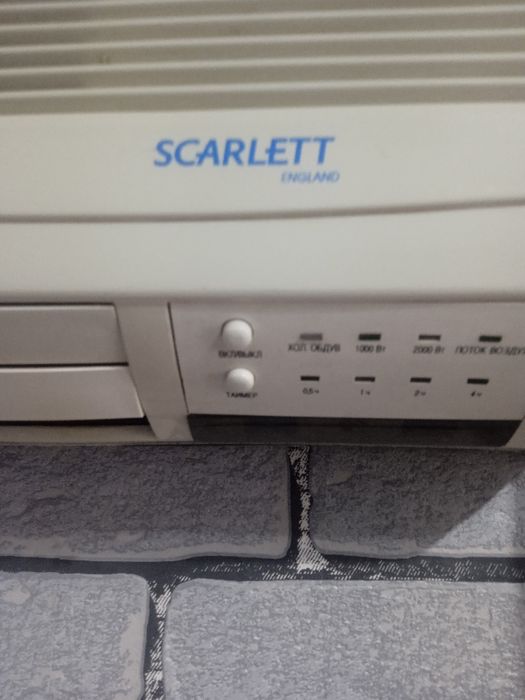 ОБОГРЕВАТЕЛЬ. сотилад ё яхши винтилятор билан алмаштираман.и .