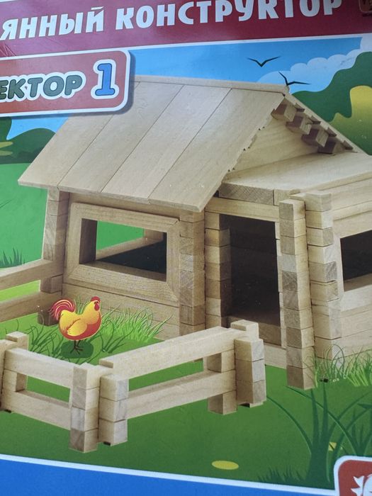 Продам игрушку деревянный домик цена 5000т