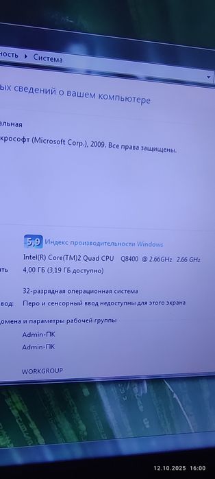 Системный блок Core 2 Quad  Q8400