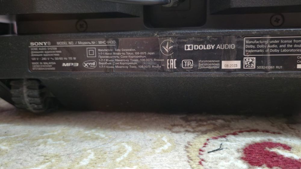 Продается музыкальный центр  SONY MHCV43D.RU1