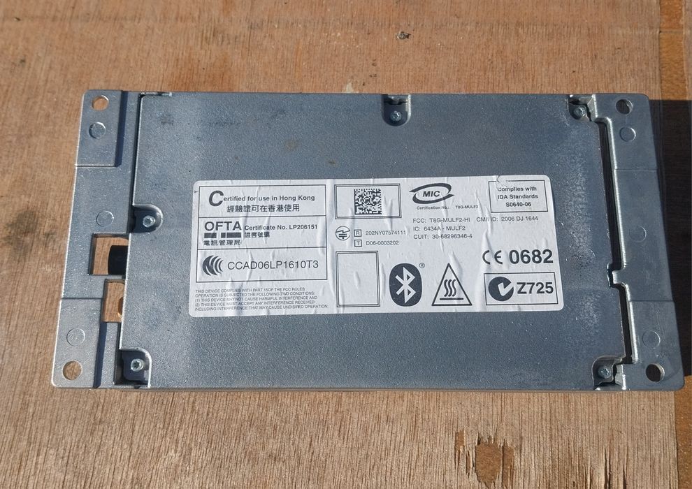 Bluetooth модули HARMAN MULF2 за БМВ/Bmw Е- серия, F-серия,  G- серия